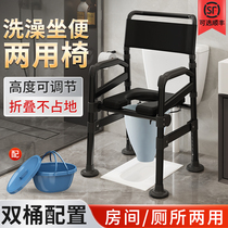 Yad sitting defecating chaise for the elderly with a sturdy mobile WC TOILET PREGNANT WOMAN TOILET SITTING STOOL BATHROOM BATHING BATHING CHAIR