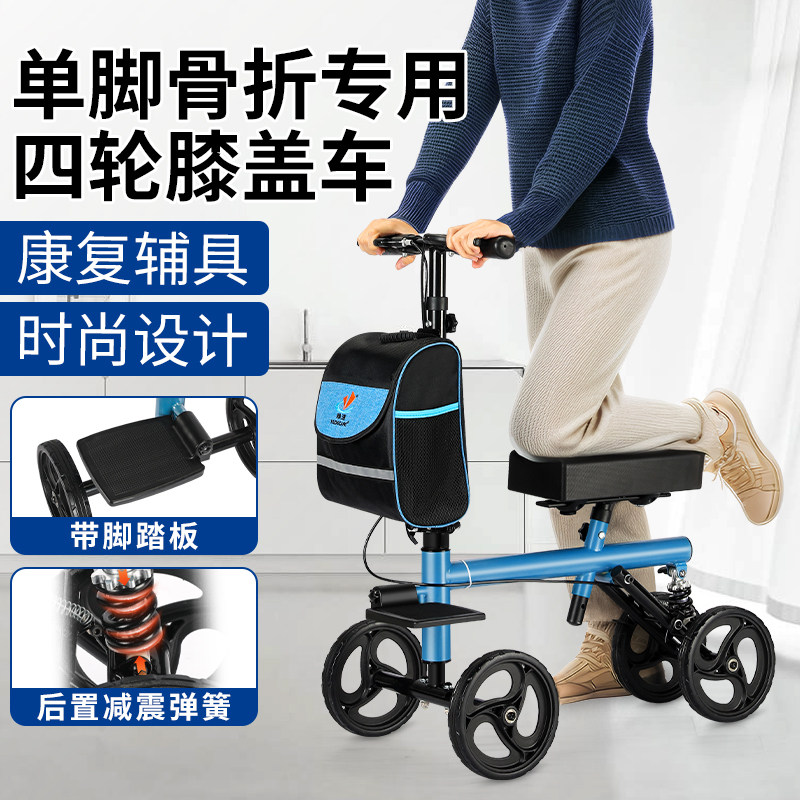 高碳钢助行推车 四轮减震辅助代步车 老人行动辅助推车 骨折复健移动工具 广东制造简易轮椅