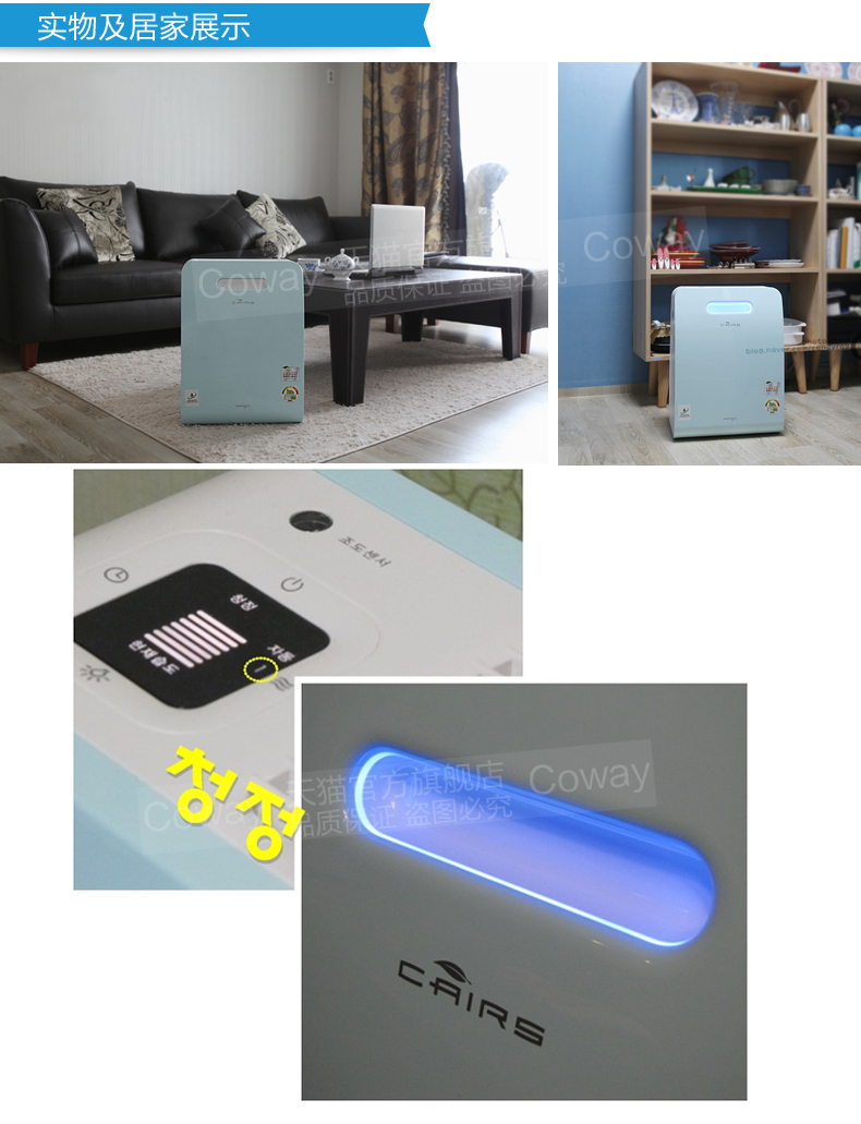 máy lọc không khí lg puricare Máy lọc không khí COWAY Xiongjin Haowei APM0812DH làm ẩm hộ gia đình cùng với formaldehe máy lọc không khí sharp j30e-b