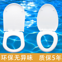 Flush toilet accessories toilet UV type cover top mounted white no odor silent buffer pp plate seat cover