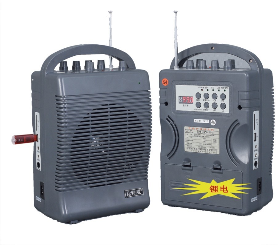 Bnhua SH - 222 Bitway Lithium - Electric Edition Teaching Wireless Loudspeaker Plug UD Card