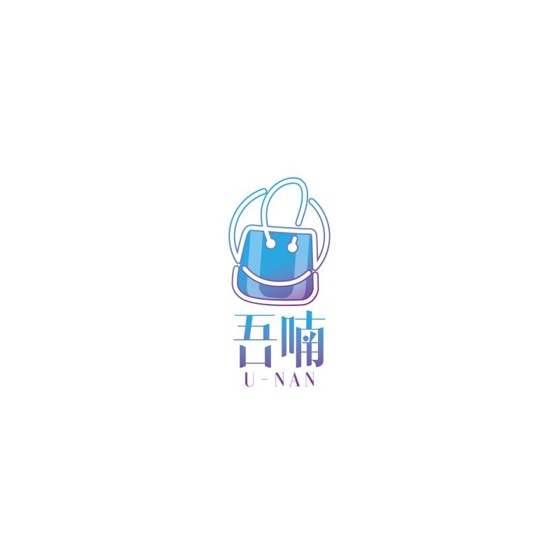 你的专属挎包铺