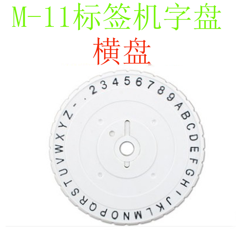 DYMO Metal Engraving Machine M1011 steel with aluminum with engineering special emperors M11 Sign Machine Word Disc