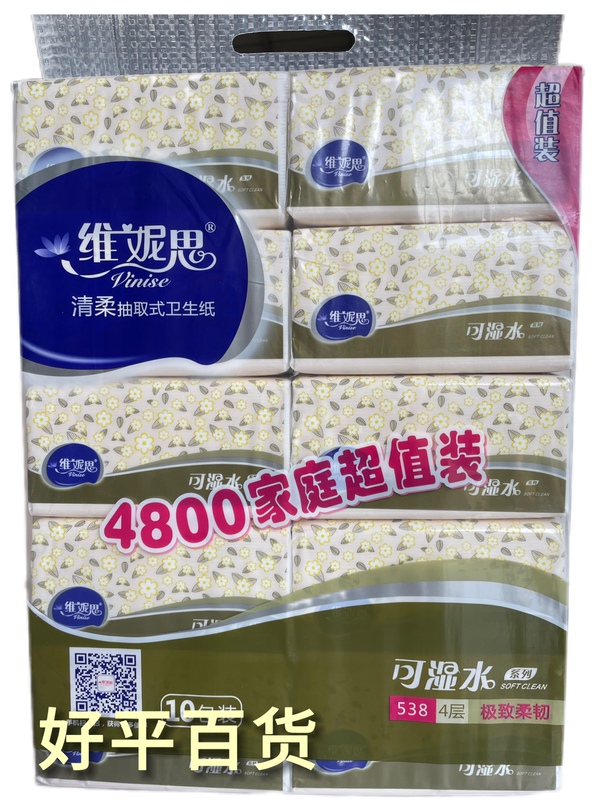 Winnis Qingrou Tissue Paper 150Mm*180Mm*480 Pack of Winnis Tissues Wettable Tissue Paper