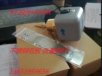 IFC Haisheng YORK YORK HF68A central air conditioning water flow switch flow switch Target flow switch flow meter