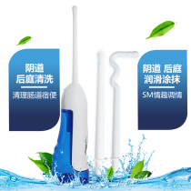 Electric vaginal flushing machine portable female cleaning of the vaginal cleaning wife in the private gynecology of gynecology