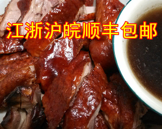 Wuhu Wuhu specialty red skin YA seed whole Jiangsu, Zhejiang, Shanghai and Anhui, please read the description clearly and then shoot