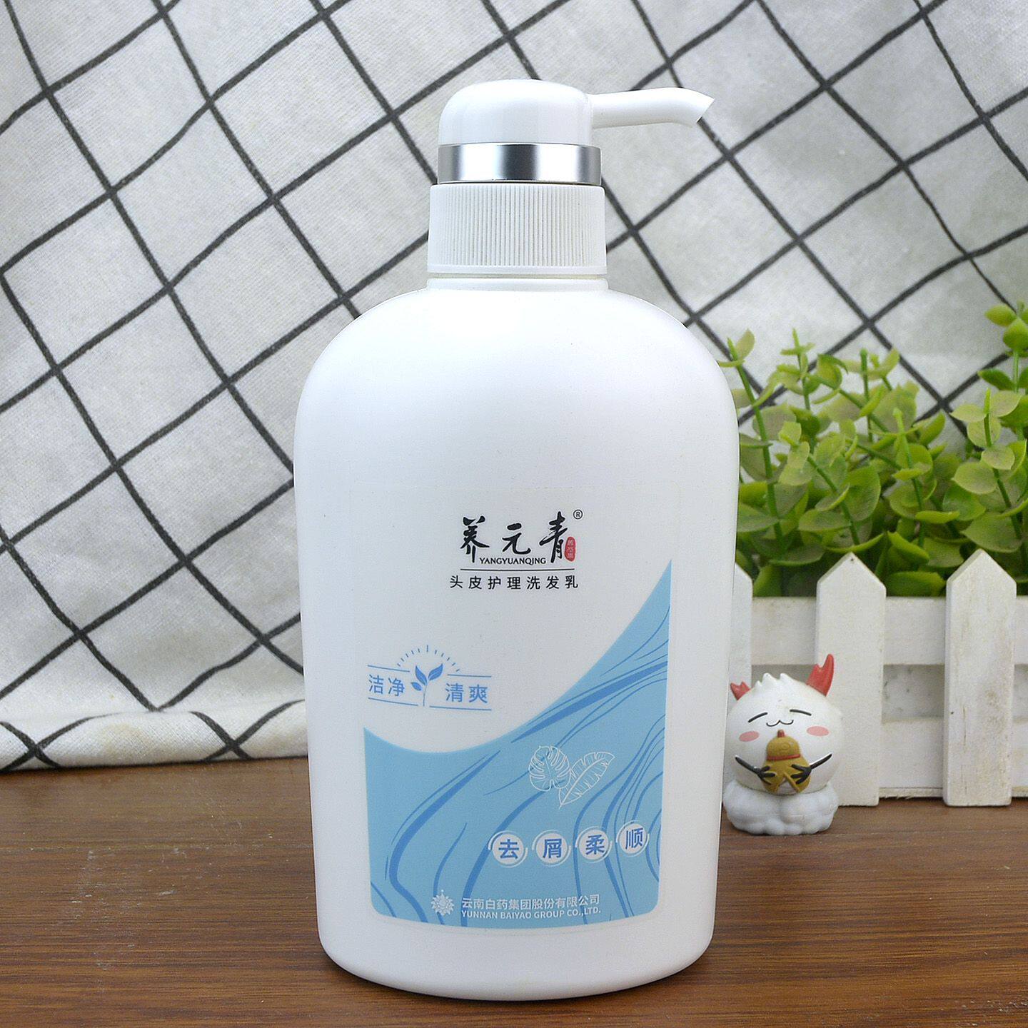 养元青去屑柔顺洗发乳改善毛躁干枯柔顺顺滑植萃养护头皮护理正品
