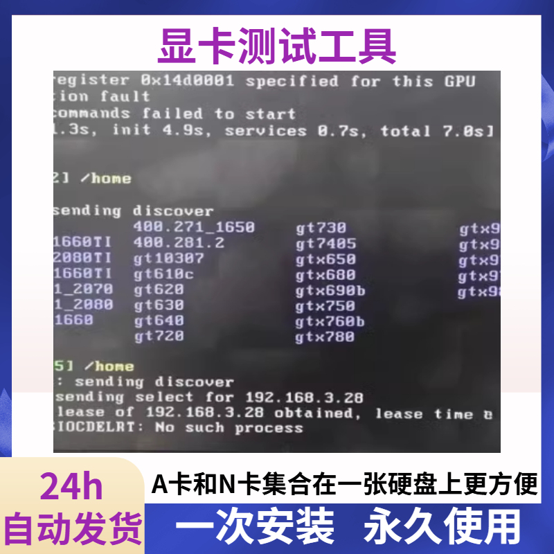 Video Memory Testing Software, Graphics Card Repair Tools, N-Card Support up to 3090, A-Card Support up to 6900, Video Materials