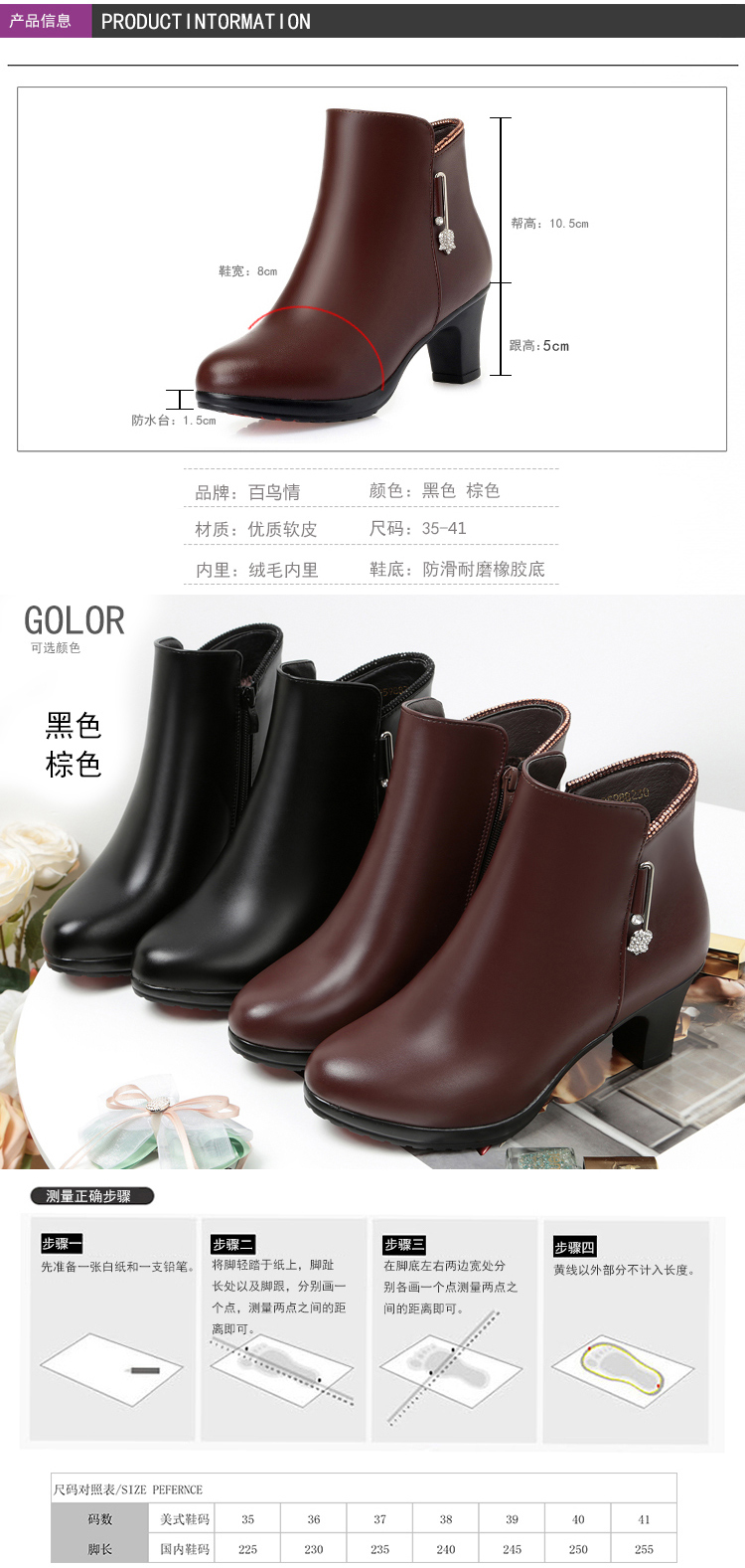 Bottes mi-saison femme en Caoutchouc - Ref 3250024 Image 10