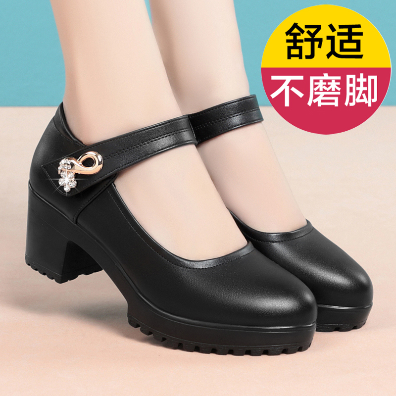 Mom's Leather Shoes for Spring and Autumn, Genuine Leather, Suitable for Wearing with Cheongsam, Runway Shows, Dancing, Waterproof Platform, Thick Sole, High Heel, Single Strap Shoes