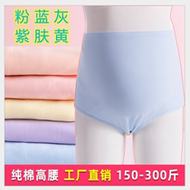Pregnant womens large size underwear cotton fat mm mid-to-late pregnancy adjustable underwear high waist belly pants Red