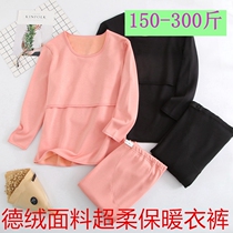 Large size pregnant women warm clothes velvet one velvet warm set Pink black thick autumn clothes autumn pants breast feeding winter clothes