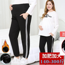 5x pregnant women cotton pants 200-300 Jin spring and autumn trousers loose sports pants large size fat girl elastic plus velvet pants
