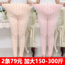 Large size pregnant womens long trousers plus fat pajama pants fat sister 300kg adjustable cotton during pregnancy
