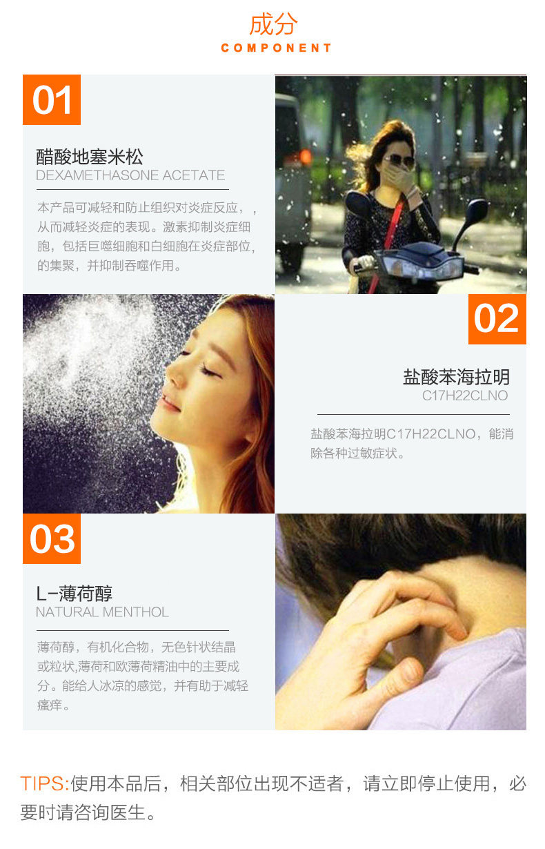 【Livraison directe du Japon】 MUHI (Japon) Muhi Liquid Anti-itch (version locale) - Frais et rafraîchissant, 50ml