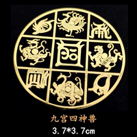 Девять сетей четыре божественных зверя 37*37 мм (золотой)