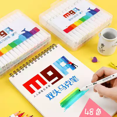 Morning light pen set double-headed primary school students with comic 12 color water 48 color children Hook pen drawing pen