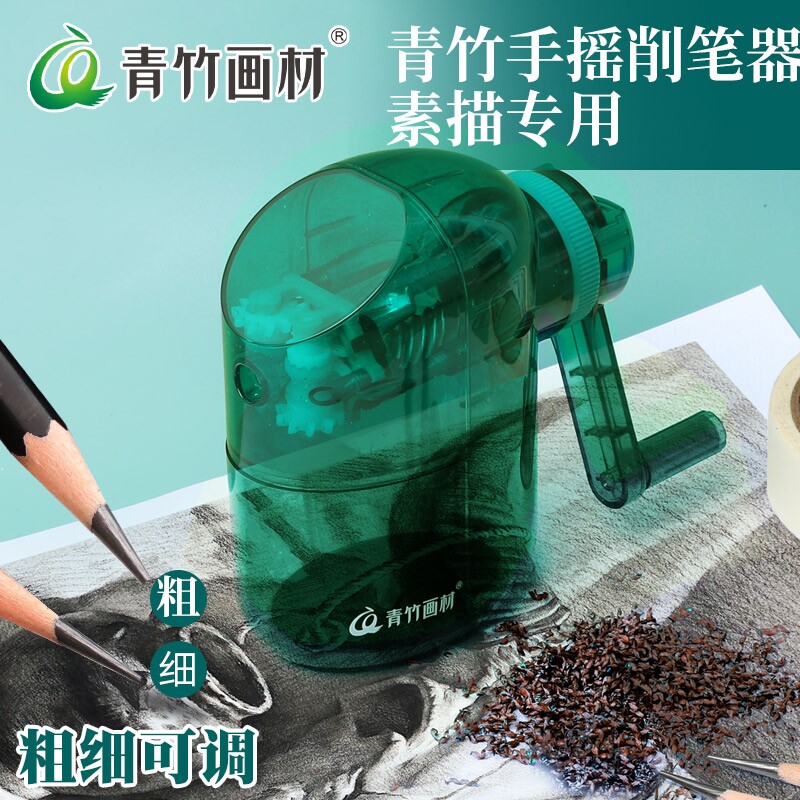 Green bamboo pencil sharpener sketch art special sketch hand charcoal pen sharpener knife twister pen planer pen machine thickness adjustable