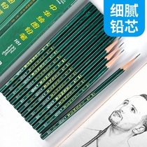 Chinese pencil HB primary school student 2b exam drawing art drawing special 4B8B non-toxic 2B official flagship store