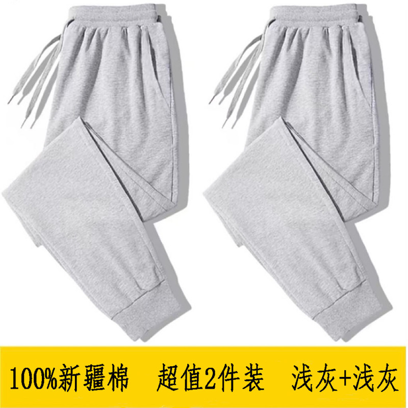 Pure Cotton Ultra-Thin Summer Pants Men's Casual Sweatpants Loose Joggers Versatile Sports Pants Men's Long Pants Pure Cotton Ultra-Thin Summer Pants Men's Casual Sweatpants Loose Joggers Versatile Sports Pants Men's Long Pants