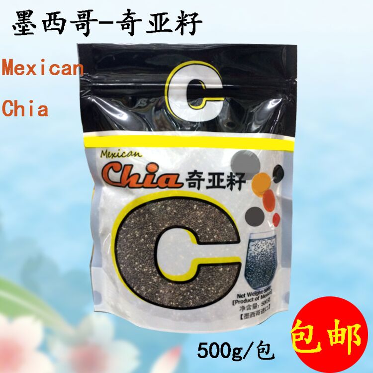 Mexico chia seed Chia seed Chia seed Chia seed Chia seed Chia seed Chia seed Chia seed Chia seed Chia seed Chia seed Chia seed Chia seed Chia seed