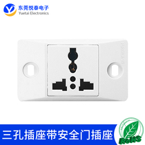 Supply line Industrial open socket a foreign trade British three-hole socket with safety door power socket