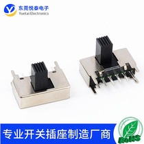  SK-22F06 Sliding switch Two-speed side dial pull switch Single-pole gear stroke switch Bipolar double-position