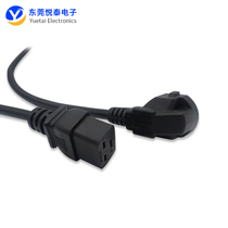 National standard 16A plug to C19 power cord UPS PDU16A server 1 5 square high-power power cord