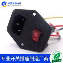  Three-in-one AC power socket Lock screw Ultrasonic power socket KC CCC TUV CE certification 
