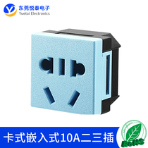 Card type embedded 10A two or three plug with safety door protection new national standard five-hole solder wire ac power socket module