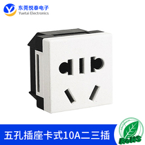 New national standard five-hole socket card type 10A two-three plug with safety door new national standard five-hole solder wire AC power socket
