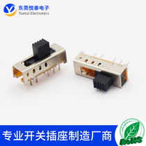  SS-24E01 4-speed straight handle toggle switch without fixed feet 10-foot vertical four-speed toy sliding power switch