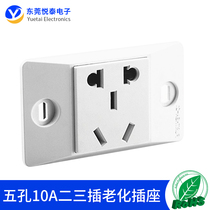 Industrial assembly line socket with safety door national standard five-hole 10A two-three plug power socket aging socket