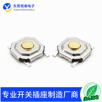 Tact switch 4*4*1 5mm Bluetooth speaker hanging neck fan button waterproof copper head 5 2*5 2*1 5mm