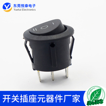 Round switch Three-speed three-pin full round 23mm power rocker switch 3-speed 3-pin power supply equipment switch 6A250V