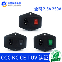 LZ-8-F5 eight-character socket with switch with insurance eight-character three-in-one power socket with ear 3C KC Certification
