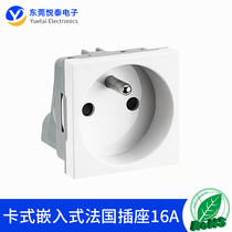 Card-type embedded French socket 16A standard socket European socket French power socket module White