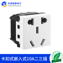 36*36 card type embedded 10A two or three plug with safety door new national standard five hole socket module ac power socket