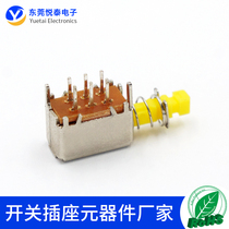  PS-22E05 Self-locking push switch Audio key switch TV power supply Set-top box straight key switch