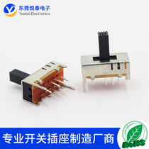 SS23D15 3-speed toggle switch 8-pin double row vertical sliding switch three-speed small appliance power switch