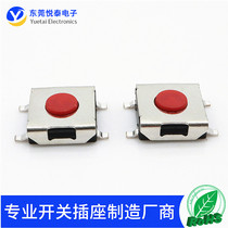 6 2*6 2*2 5 Tact switch Red button reset switch 6*6*2 5 Touch switch patch 4 pins