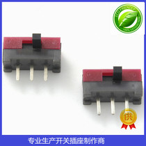 MK-12D05 Two-speed side handle toggle switch Miniature toggle small switch Power switch High quality