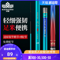 Handing fishing rod short section Super Light super hard stream Rod 37 adjustment traditional fishing rod hand pole Hufeng special fishing gear set