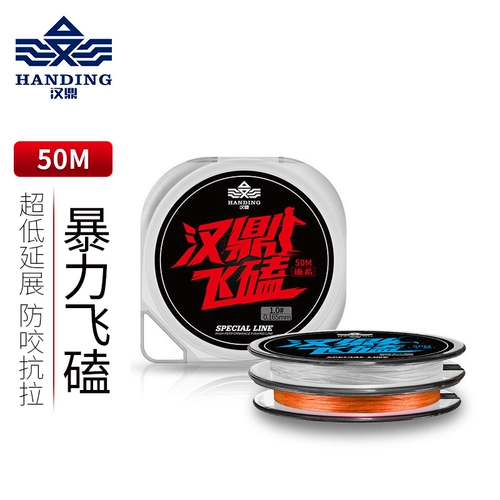 汉鼎 Линия ограбления рыб Flying Fish Не раскатайте супер громкость Super Lattage Подлинную линию Diaoyu Main Line PE Line Line