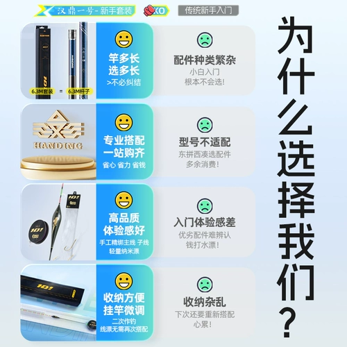 汉鼎 № 1 леска, группа лесок, рыболовный крючок, поплавок для рыбы, поплавок, дополнительная леска, двойной крючок, основная леска, дополнительная леска, крючок, поплавок, новый ручной набор