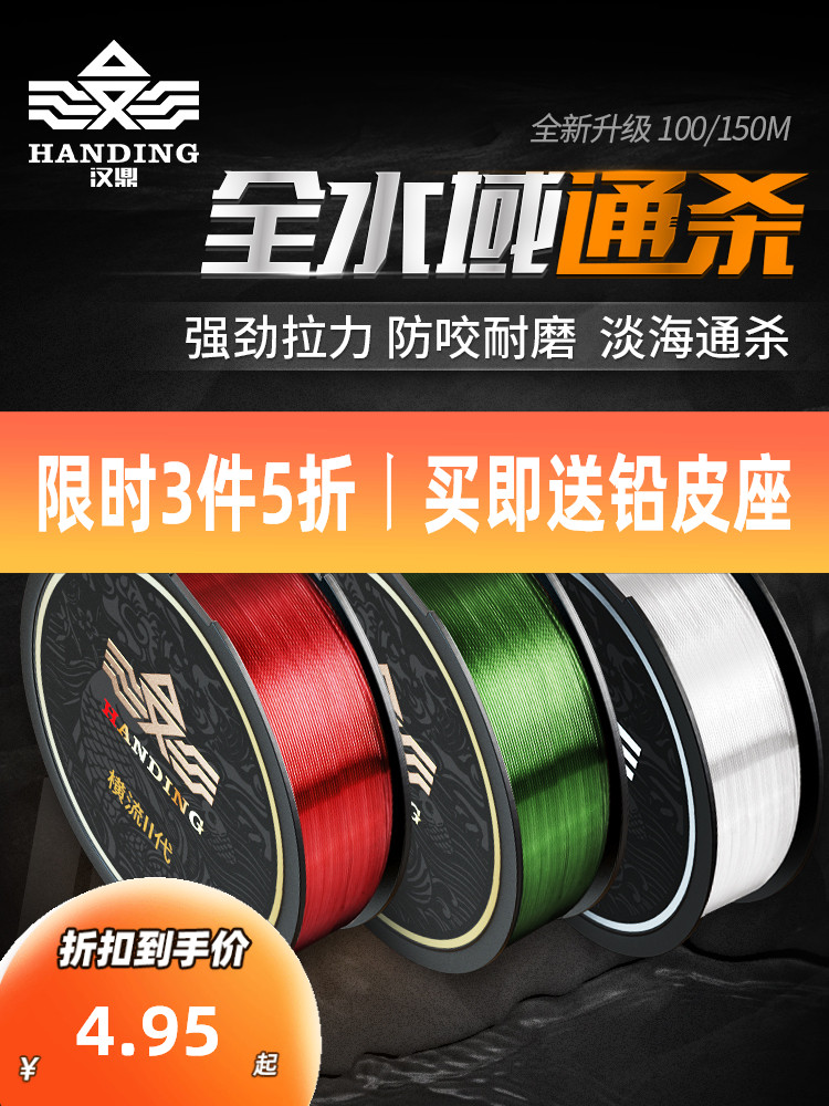 Handing fishing line Main sub-line Fishing line Super pull Luya line Fishing gear supplies Nylon set full set