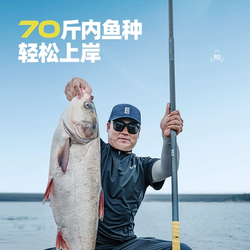 汉鼎 Комплексная большая удочка, легкая и жесткая большая удочка, удочка, платформенная удочка, комплексная удочка, удочка для толстолобика и толстолобика, ручная удочка, портальная удочка