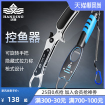  New Handingluya pliers with scale fish control set lengthened missed rope multi-function fish clip fish buckle ultra-light and hard