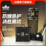 汉鼎 Стальной пистолет для защиты рыбы от черной ямы, дикая рыбалка, быстросохнущие портативные многофункциональные мини-рыболовные мини-круглые рыболовные снасти большого диаметра, рыболовные снасти